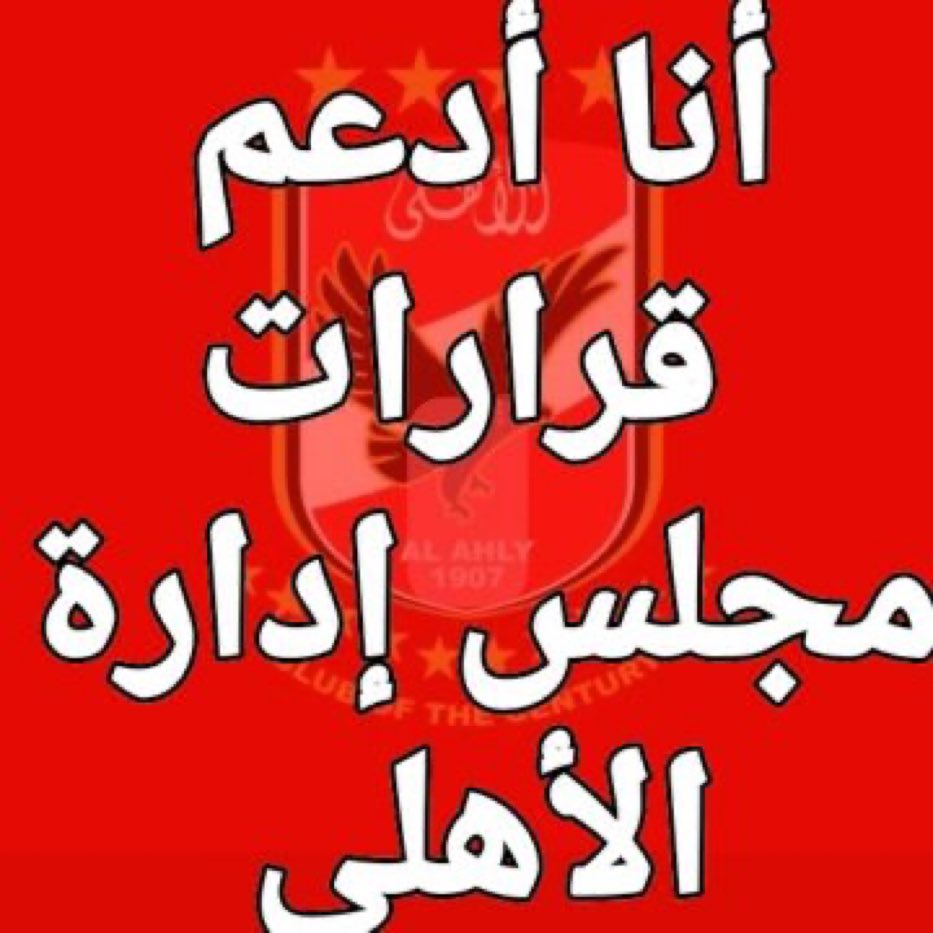 Naglaa hedar (@naglaahedar1) on Twitter photo 