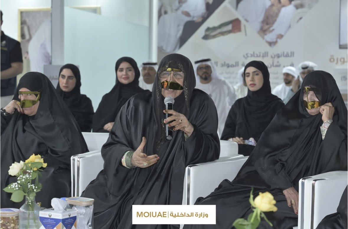 مجتمع واعٍ  … مستقبل آمن 

تفاعل كبير مع الملتقى الرمضاني للوقاية من المخدرات في الفجيرة ، حيث اجتمع الخبراء والمختصيين وفعاليات مجتمعية تفاعلية .. استشارية .. محالس توعوية ومحاضرات قيمة لغرس القيم وحماية الاجيال .. معاً نصنع مجتمع أقوى