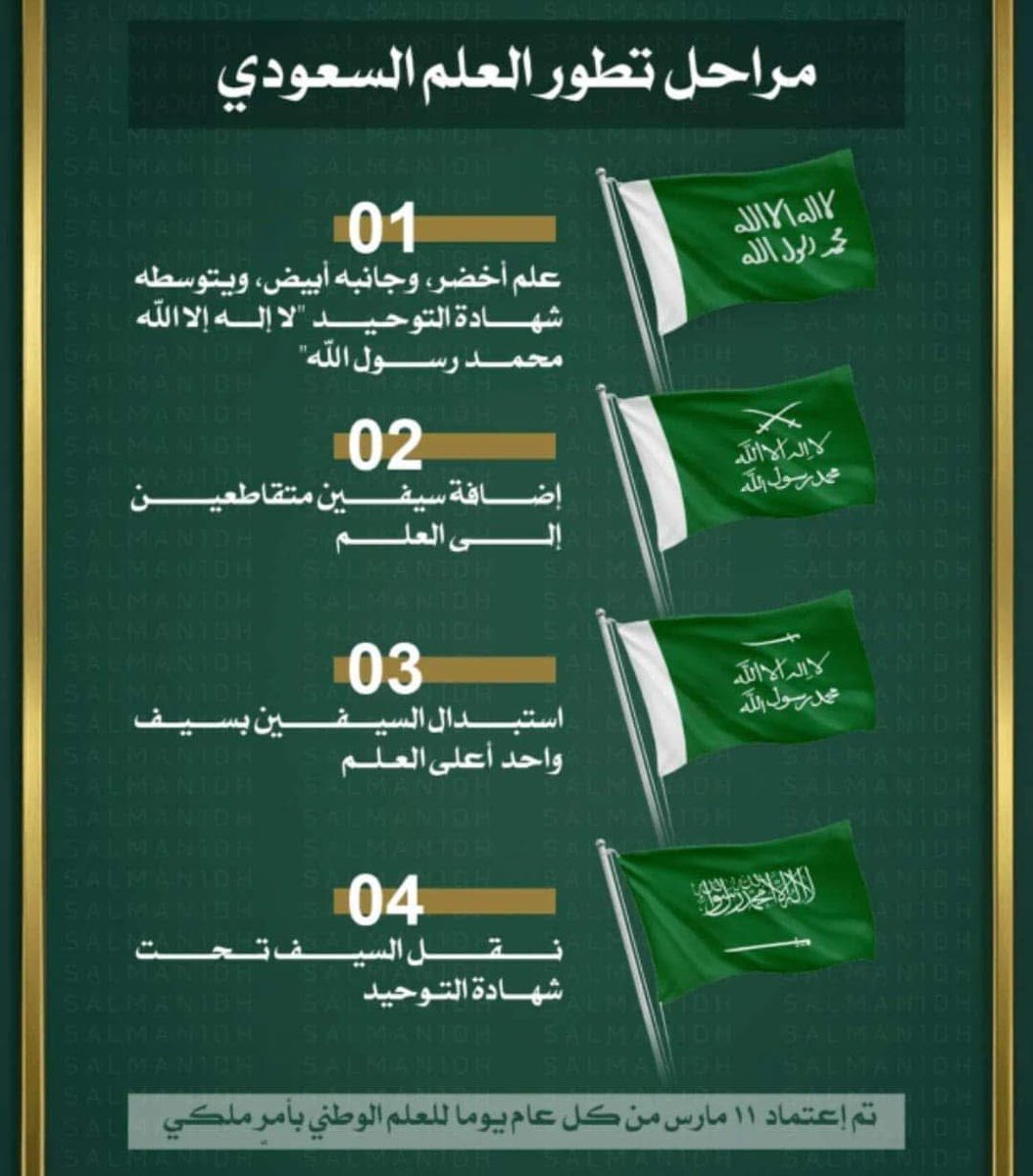 فخر و اعتزاز