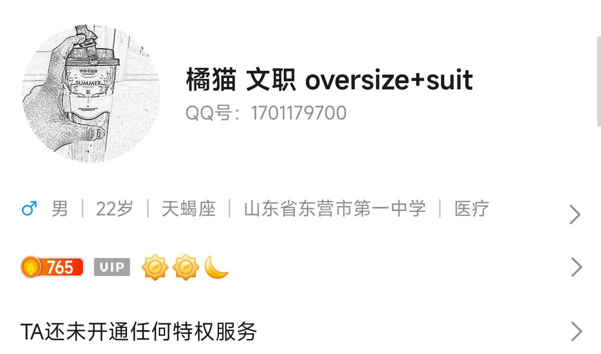 阿铭啊【Solo X】 tweet media