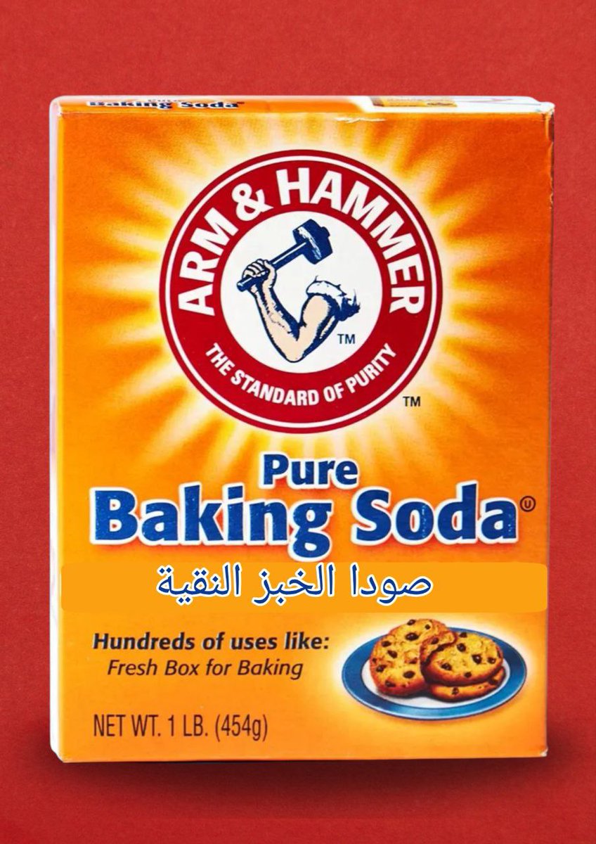 🚨🚨🚨 هذا الدواء هو حديث العالم الآن !!

 الدواء الأكثر تقليلًا من قيمته على وجه الأرض.

يحارب السرطان ، يقضي على الالتهابات ، ويُخفّف التوتر ومع ذلك تكلفته لا تتعدى الريال لكل جرعة

إليكم نبذة بسيطة عن فوائده العلاجية🧵