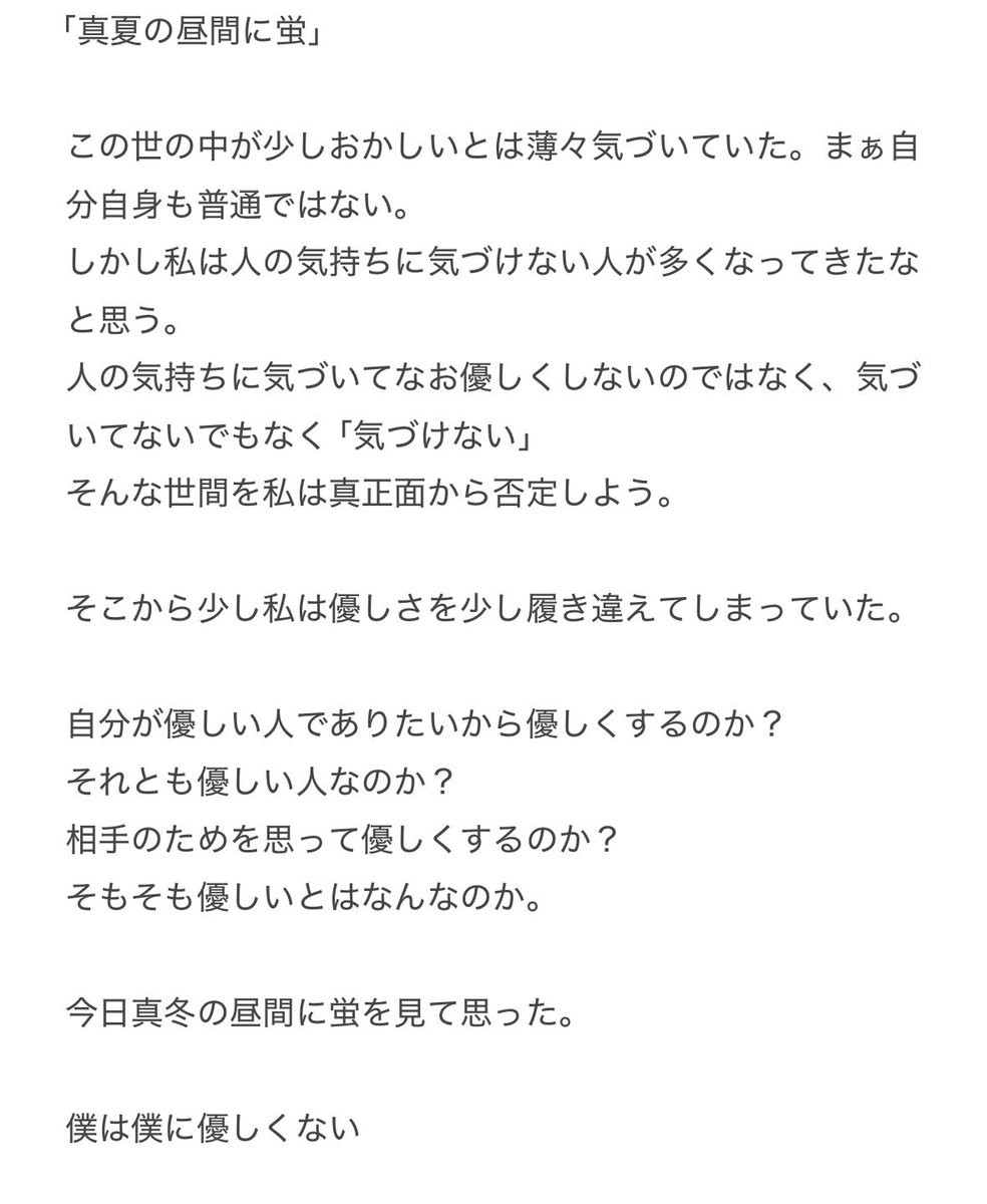 のんぴー (@ap_ak_nonpy) on Twitter photo 