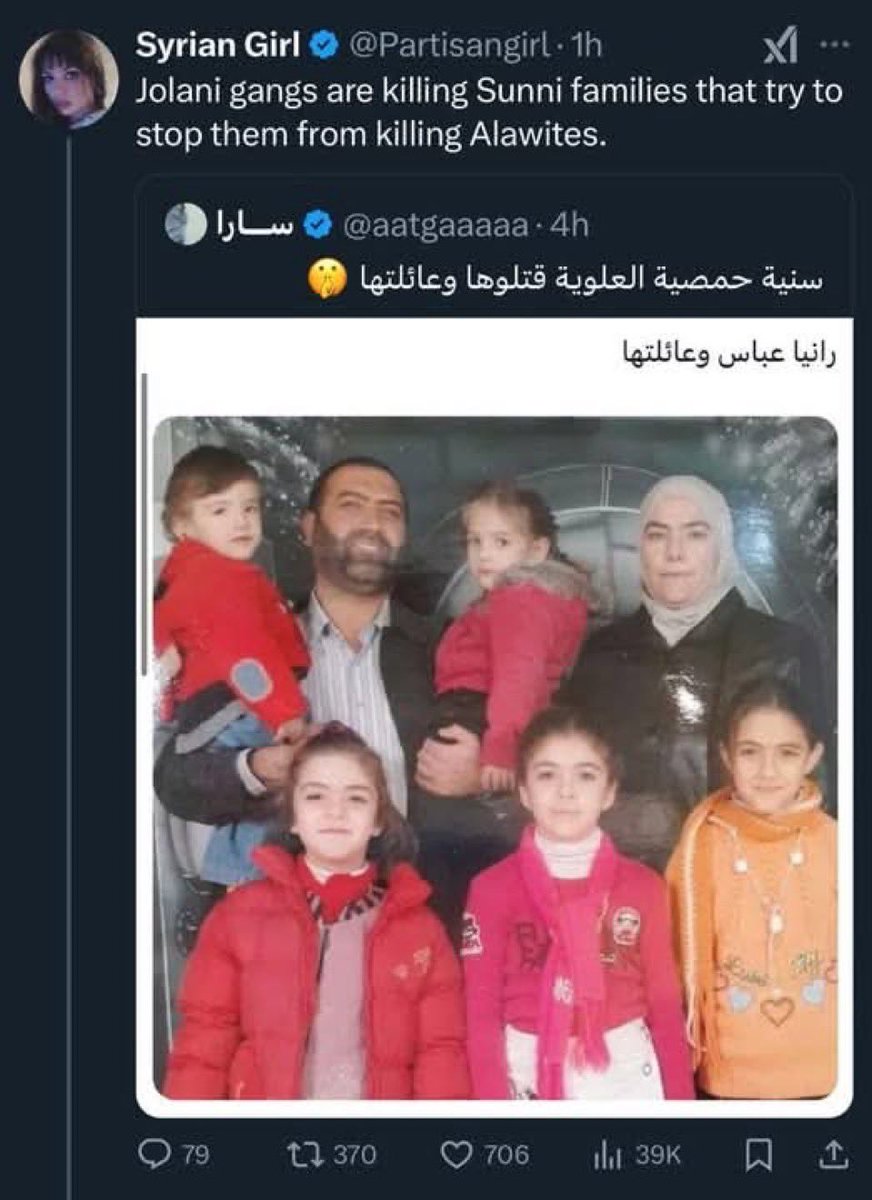 quds96i's tweet image. #FactCheckSyria

The biggest Assadist liar on this platform, uses a picture of Rania Abbas and her family that have been taken by Bashar Al Asssad’s forces in 2012 and have not been seen again since, to spread her desperate lies