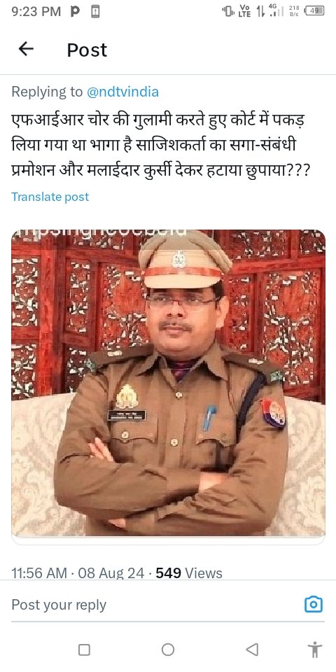 <a href="/RameshR98363234/">जिला बस्ती में गरीबों को न्याय नहीं 😩</a> <a href="/Akhiles70413376/">Akhilesh Vishwakarma</a> <a href="/sunilsahan99242/">HUMAN RIGHTS</a> <a href="/Shivpra08308082/">S .P. Yadav INDIA 🇮🇳</a> <a href="/ramchet67592704/">ram chet</a> <a href="/SumanMa98770251/">Suman Maurya</a> <a href="/AjaiBhadauriya/">Ajai Bhadauria</a> <a href="/LalaMeena122511/">Lala Meena</a> <a href="/VansikhaD/">Sushmita Dixit</a> <a href="/rajakramesh962/">भ्रष्टाचार जड़ से उखाड़ो</a> <a href="/Acrf_munna_BHAi/">मुन्नाभाई ,1990से खाजपा का मंडल, 2023से लिंगभेद ?</a> <a href="/vipinsi32017229/">भ्रष्टाचार की गिरफ्त में उत्तर प्रदेश राजस्व विभाग</a> <a href="/ashoksgurehtha/">ASHOK SINGH (AZAMGARH UP)</a> <a href="/aashash59514505/">aashasharma</a> <a href="/VinodKu84552720/">binod singh</a> <a href="/Tv1Indianews94/">Bhagwati Prasad Soniपत्रकार</a> <a href="/SR66Vc990biEWbK/">जनहित याचिका</a> <a href="/SukhdevPra91935/">rsp agra</a> <a href="/brijmohan1950/">@BRIJMOHANSHARMA</a> <a href="/Santosh85895608/">Santosh Verma</a> <a href="/pankaj89076485/">pankaj kumar xplus “💙 De.Fi Army”</a> <a href="/Suryaka06321988/">Suryakant Kaushik</a> <a href="/jCxrno9dCrMvhrR/">जिला संवाददाता रीडर्स मैसेंजर नेटवर्क</a> <a href="/SHIVANIJAAT6/">Shívαní jααt</a> <a href="/bastipolice/">BASTI POLICE</a> <a href="/digbasti/">DIG RANGE BASTI</a> <a href="/VipinKumarYadu7/">Vipin Kumar Yaduvanshi</a> <a href="/udaibhanawasthi/">Udai Bhan Awasthi</a> <a href="/TiwariT33588/">Dayashank Tiwari</a> <a href="/Dr_Pankaj_Delhi/">RMF NEWS 24 अंतरराष्ट्रीय पत्रकार समाजसेवी संस्था</a> <a href="/Anilsin99684953/">Anil Diwakar</a> <a href="/Akhiles52090194/">Akhilesh kumar (hindu )</a> <a href="/AlokPan31533123/">Alok Pandey</a> <a href="/deepakp96605926/">Deepak UNNAO U.P</a> <a href="/RMISHRALKO/">RMISHRALKO-हृदय मे राम-जय श्रीराम-जनहित सर्वोपरि</a> <a href="/Rajesht97034530/">Rajesh tyagi</a> <a href="/manoj62729/">Manoj Kumar</a> <a href="/AnupKum45844157/">Anup Kumar Vishwakarma</a> <a href="/MAHESHMITRA1/">MAHESH MITRA 8800298757</a> <a href="/narendramodi/">Narendra Modi</a> अदालत को मजबूती से गुमराह कर दिया गया??? सी सी टीवी फुटेज सीडीआर एफआईआर ग़ायब है???
#साजिशों_का_दौर
नाराज़गी, गर्माहट शासनादेश का पालन शून्य??? <a href="/dgpup/">DGP UP</a> <a href="/BhimArmyChief/">Chandra Shekhar Aazad</a> 
<a href="/asim_arun/">Asim Arun</a> <a href="/rashtrapatibhvn/">President of India</a> 
<a href="/kpmaurya1/">Keshav Prasad Maurya</a> <a href="/India_NHRC/">NHRC India</a> <a href="/NCWIndia/">NCW</a> <a href="/Editor_SanjayS/">Sanjay sharma</a> <a href="/ajayprakashm/">Ajay Prakash</a> <a href="/bstvlive/">भारत समाचार | Bharat Samachar</a>