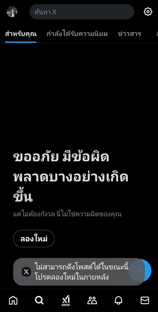 paelinnnn tweet media