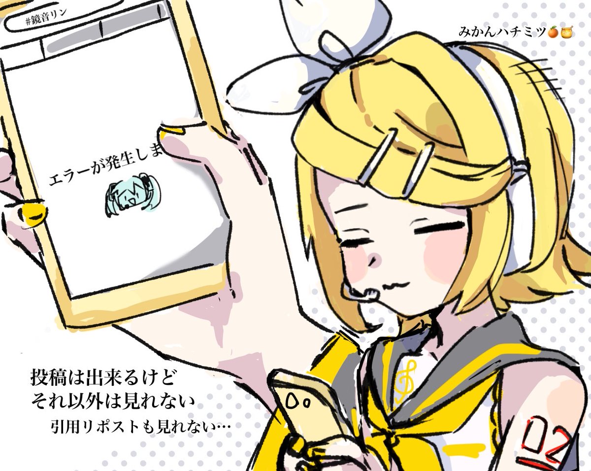 みかんハチミツ (@lemonhoney44567) on Twitter photo 