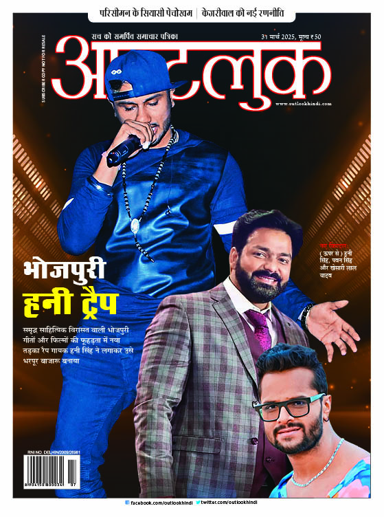 This #Holi2025, <a href="/outlookhindi/">आउटलुक</a>  on the rise, fall and steep fall of Bhojpuri film music and videos.