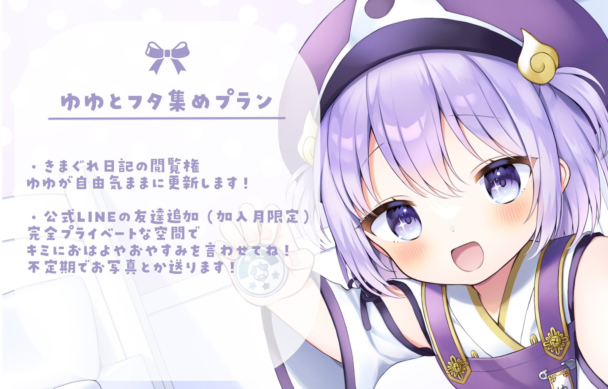 デパート 送料無料 幽々木ゆゆ👻🍆新人VTuber (@yuyugiyuyu) / X ソファカバー