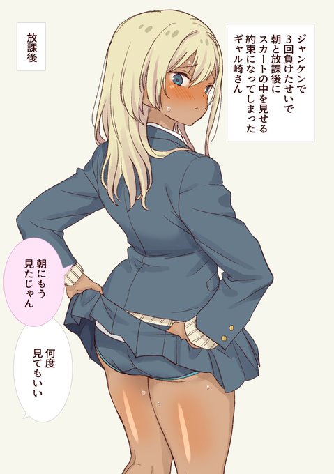 #うちのこのおしりで元気だして下さい 