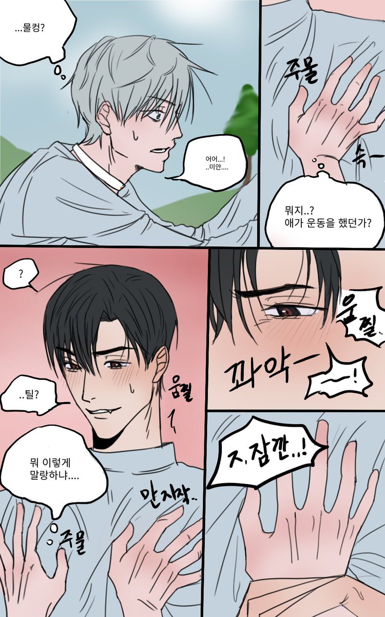 갼 tweet media