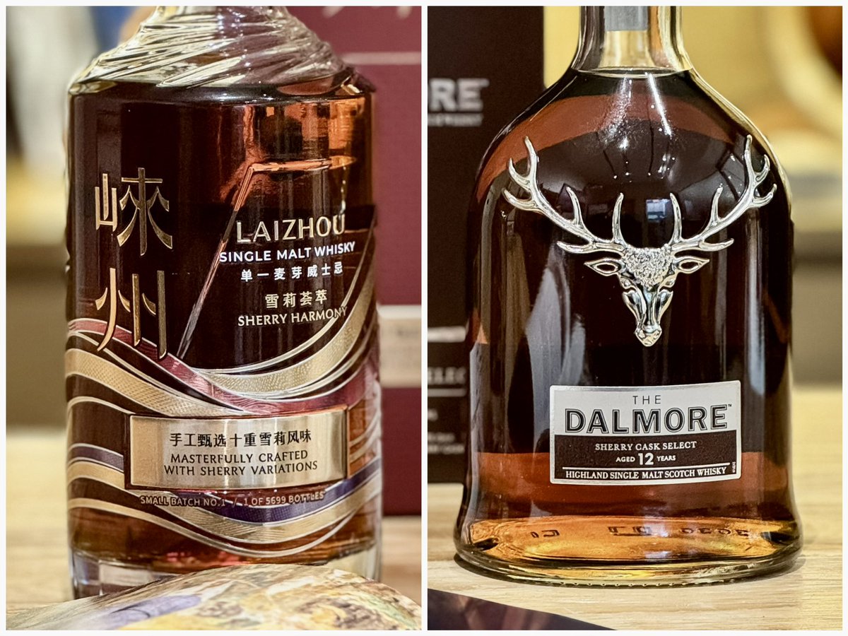 《Try Young Sherry：China vs Scotch》
1️⃣Laizhou Sherry small batch with 10 different types of sherry casks
2️⃣Dalmore 12yro Sherry Cask Select