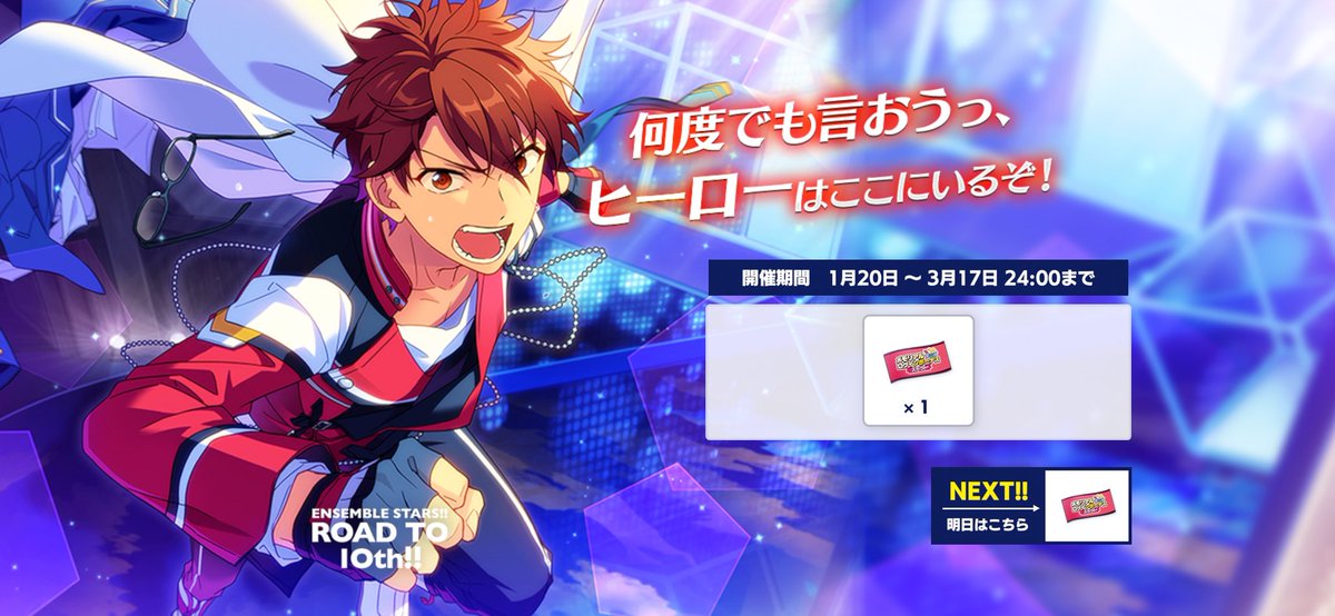 ENSTAR_count's tweet photo. 🌟 ROAD TO 10TH
출석 52일차

몇 번이고 말하지,
히어로는 여기에 있다! https://t.co/qajHbCHiuB