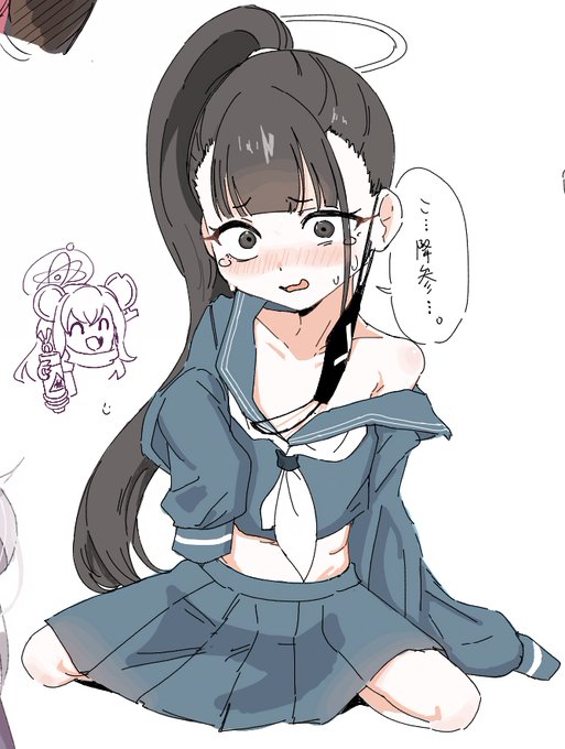 絵チャあざした!! 