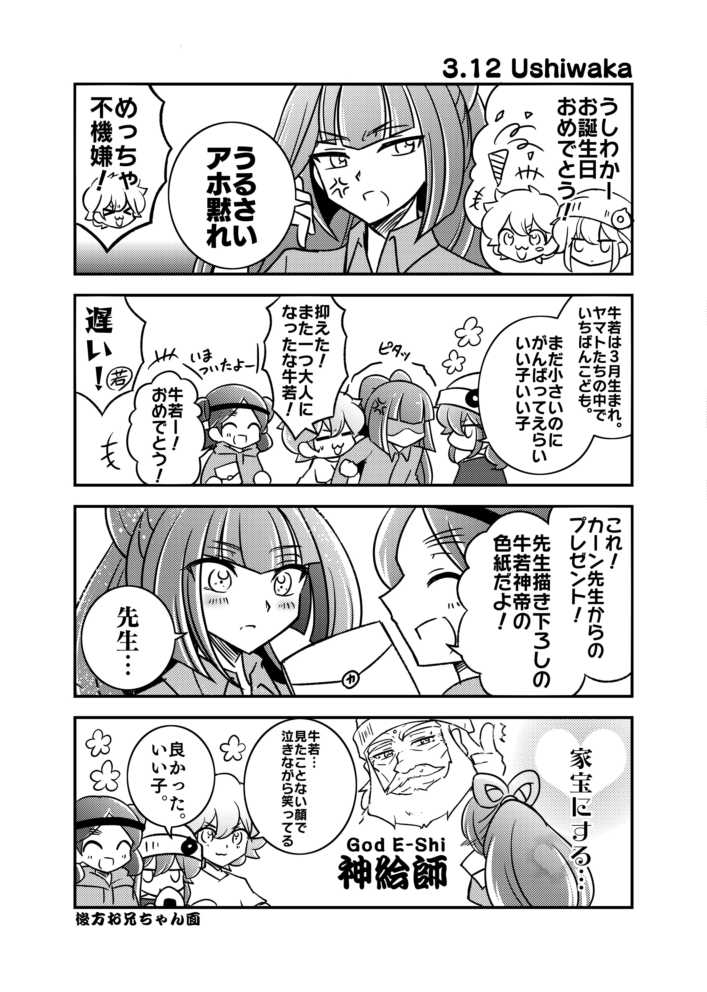 ★アニママ様♥️専用ページ★ あにゃ (@_12939) / X