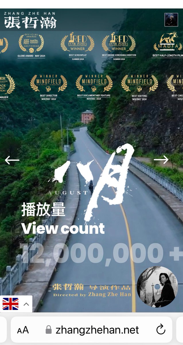 ZhangZhehanFan's tweet image. Look at #AUGUST 12.000.000++ celebrarion poster with all the awards 
So gorgeous 🏆🏆🏆

zhangzhehan.net

#ZhangZhehan
#张哲瀚 
#Documentary