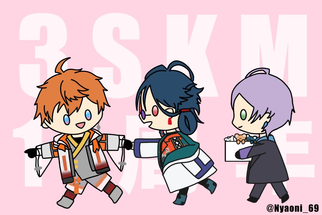 1周年おめでとうございます🎉🎉🎉#3SKMART #3SKM_1stANV
#きたみ描きたみ  #かいせ絵 
#ネスフィルム