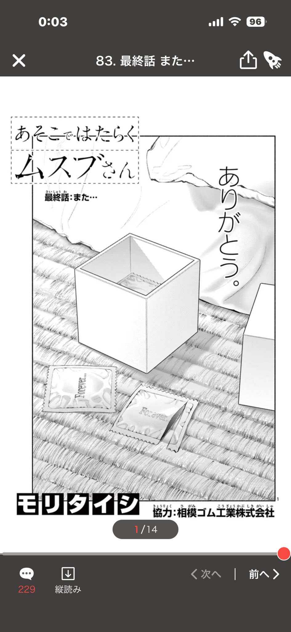 大谷アキラ@(正直不動産連載中) (@AkiraOtani269) / X
