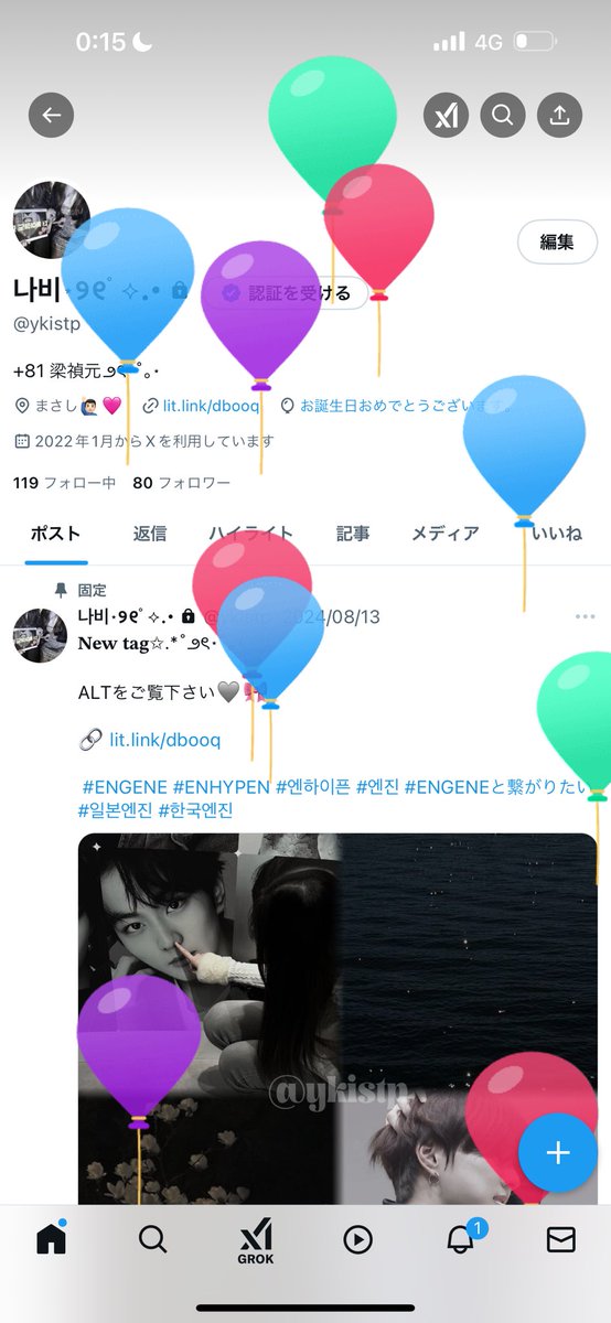 나비⋆୨୧゚⟡.・ tweet media