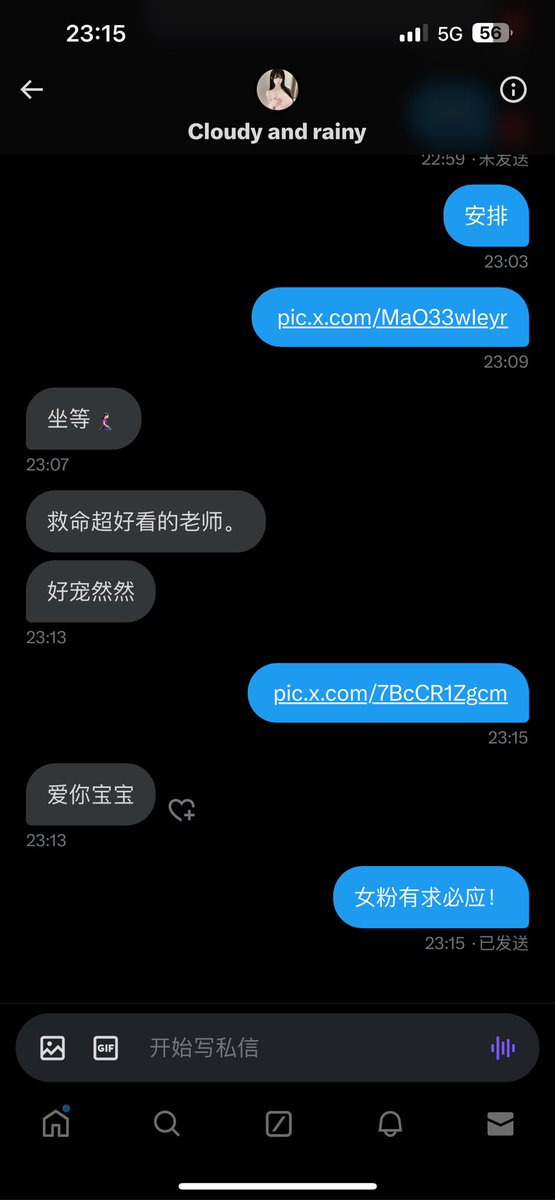 我屈指可数的女粉，能不能跟我互动起来