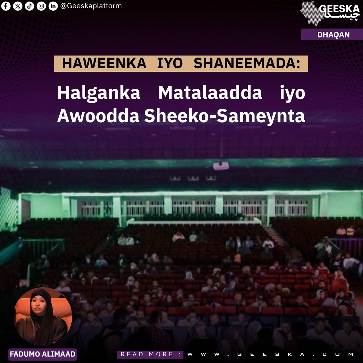 Shaneemadu waa agab awood leh oo lagu gudbiyo sheekooyin, taasoo qaabeysa sida bulshooyinku u fahmaan taariikhda, dhaqanka, iyo aqoonsiga. Si kastaba ha ahaatee, doorka haweenka ee shaneemada—ha noqoto shaashadda horteeda ama gadaasheeda waxaa haystay caqabado nidaami ah