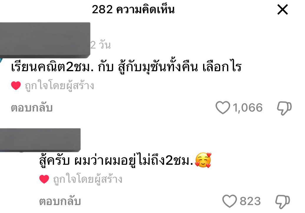 จีเม tweet media