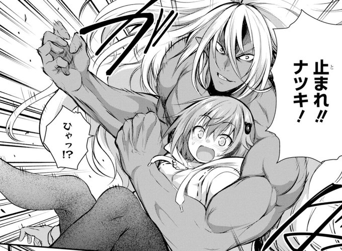 【黒焔の王ゼルク】2話Part2がマンガUP!にて公開されました、よろしくお願いします!#黒焔の王ゼルク   