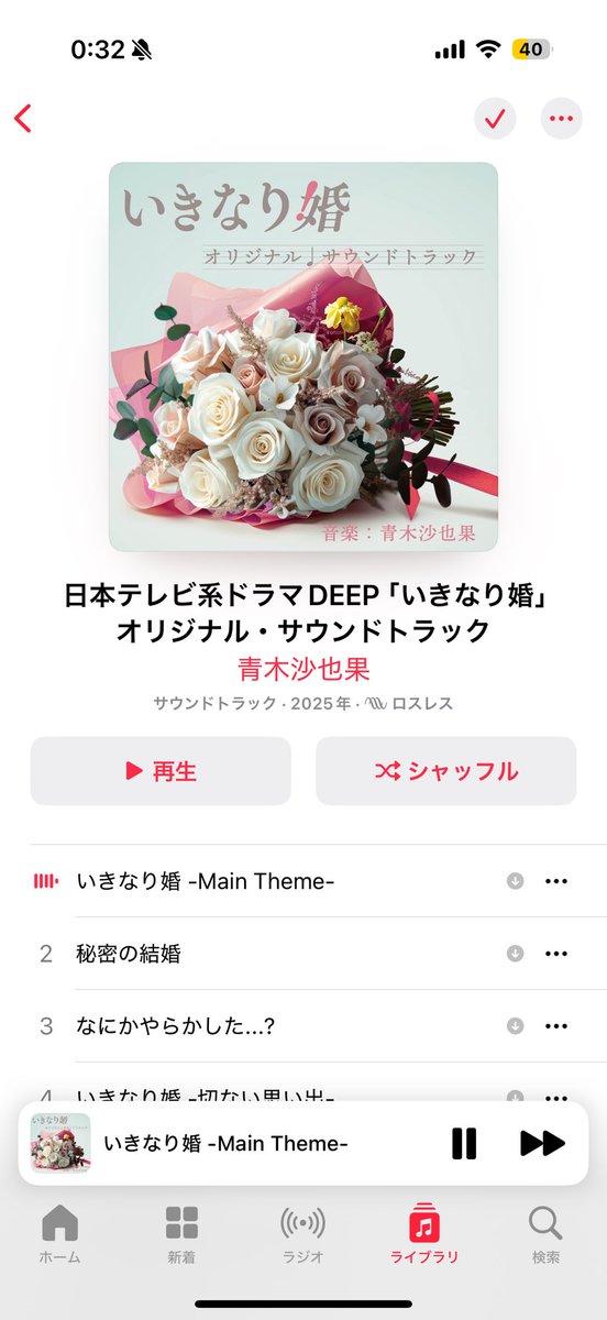 結婚式BGM まとめ売り 映画サウンドトラック Amazon.co.jp: ハッピーウェディング オリジナル・サウンド
