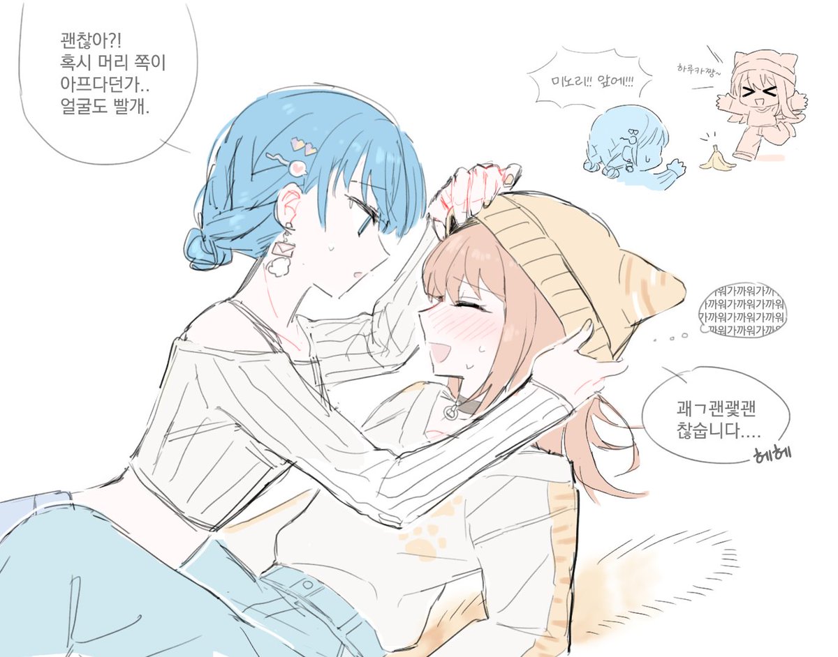 옷 때문인건지 모르겠는데 이번 고영미널 킬러하륵이랑 엮어주고 싶음