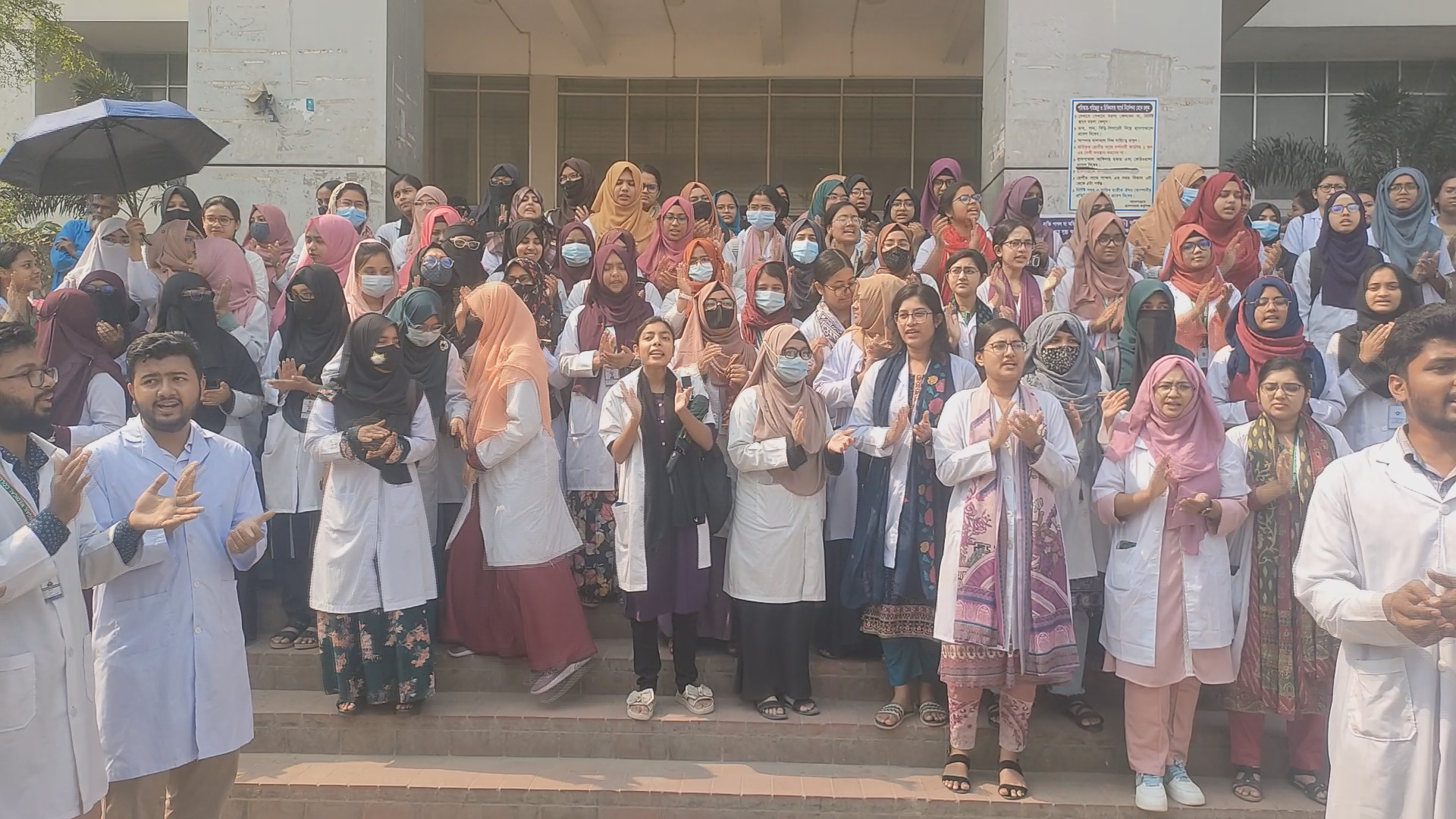 টাঙ্গাইলে ৫’দফা দাবিতে মেডিকেল শিক্ষার্থীদের শাট ডাউন