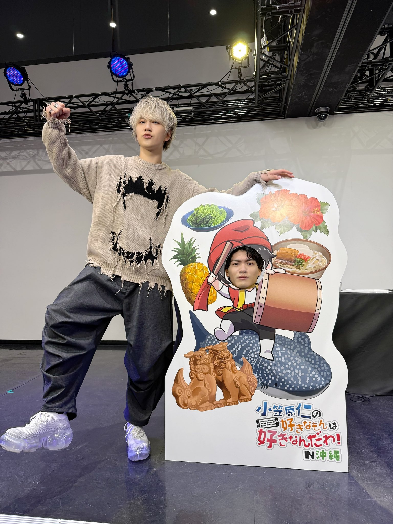 小笠原仁の好きなもんは好きなんだわ！ | OPENREC.tv (オープン