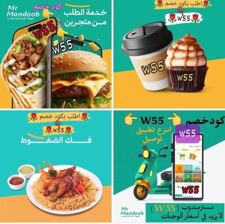 كل عام وانتم بخير👇
مسترمندوب 🍒W55 🍒
مرسول🍭🍭🍭🍭
جاهز🍄🍄🍄🍄🍄
هنقرستيشن🍫🍫🍫🍫
#حساب_المواطن 
#النصر_الاستقلال