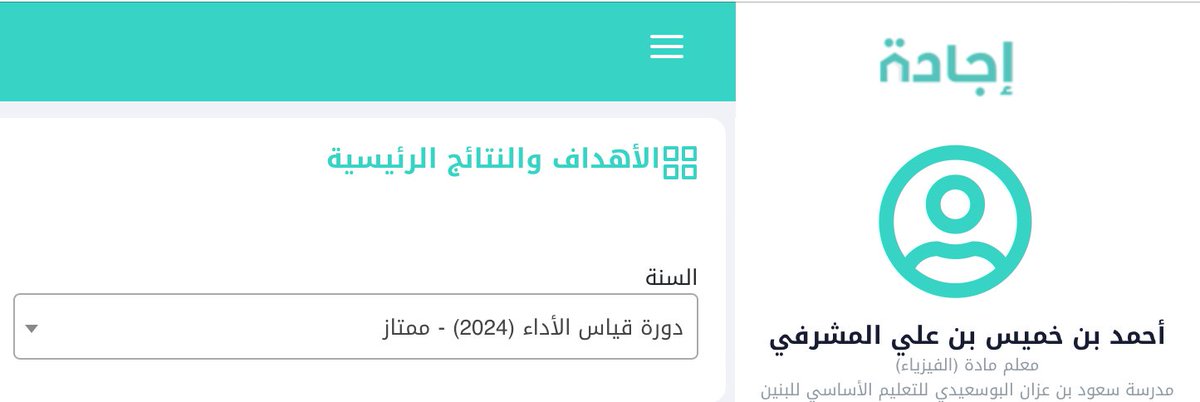 الحمدلله 
#اجادة