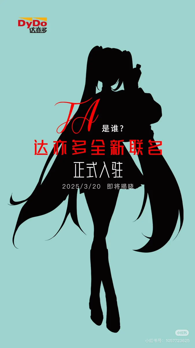 初音ミク ダイドー 中国限定 缶バッジ 初音未来goods memo on X: 