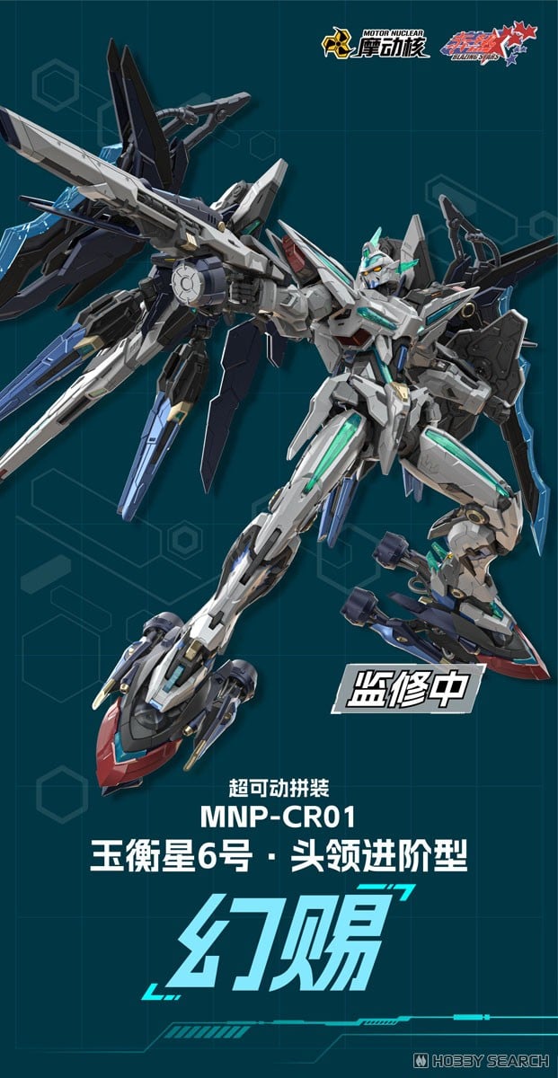限定特価　夢幻品質　超希少幻の初期採掘　マスターウラルレムリアンのジェネシスPT 激闘を終えて〜夢限少女だいじん選手・独占 夢限少女杯2024 ネックレス・ペンダント