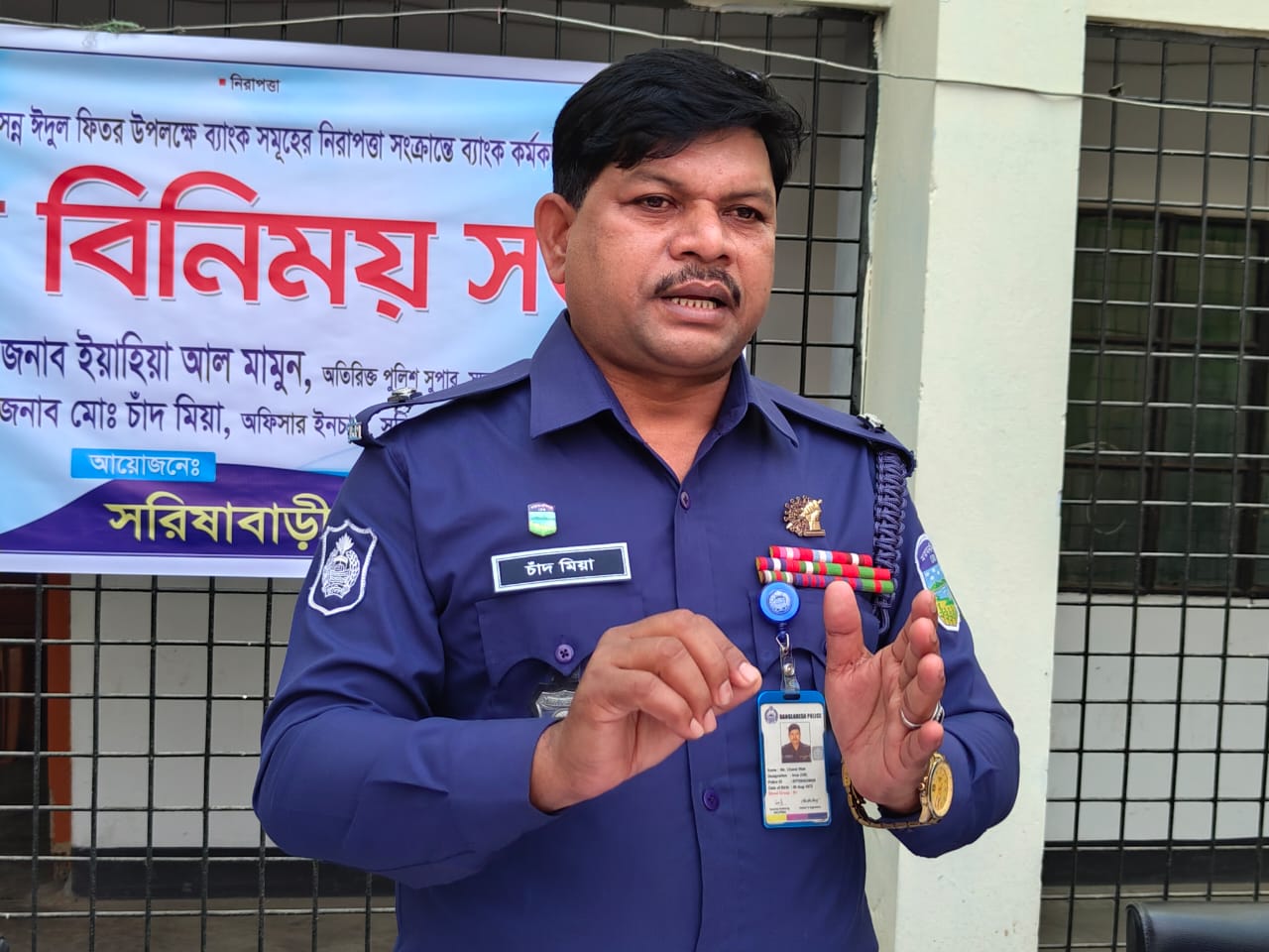 সরিষাবাড়ীতে ব্যাংক ও গ্রাহকদের নিরাপত্তা নিশ্চিত করতে পুলিশের মতবিনিময়