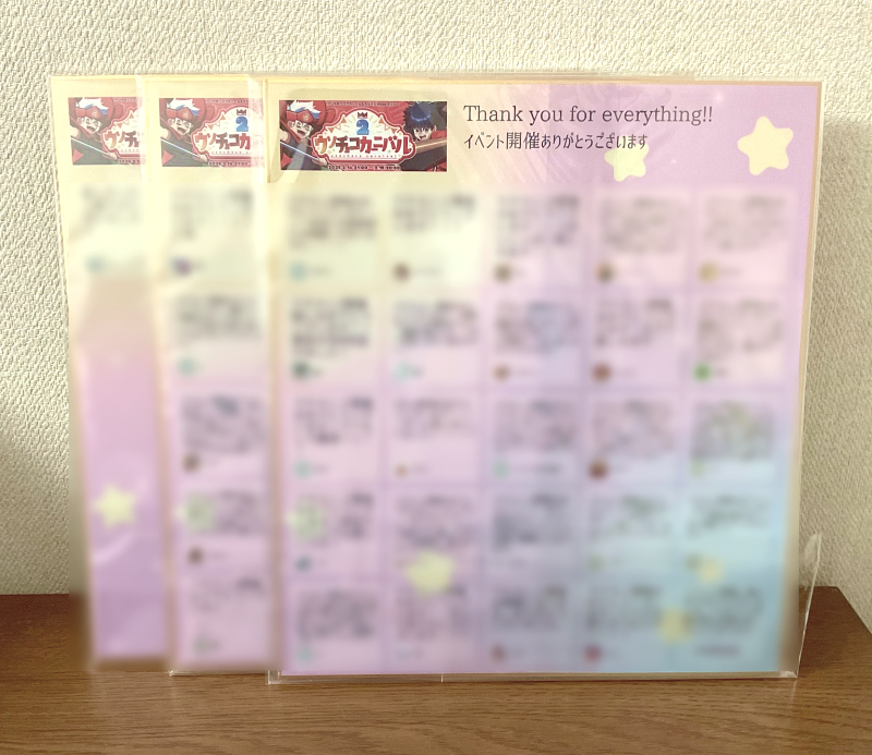 報告が遅れてしまったのですが、今回も寄せ書きボードに書いていただいたメッセージを色紙にしてもらえるサービスを利用して、制作していただきました！皆様本当に沢山のコメントありがとうございました～！！🙏✨
#ウチカニ