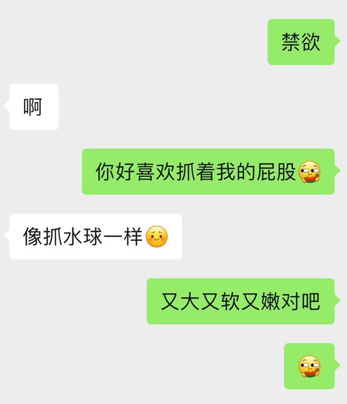 小唯💗 tweet media