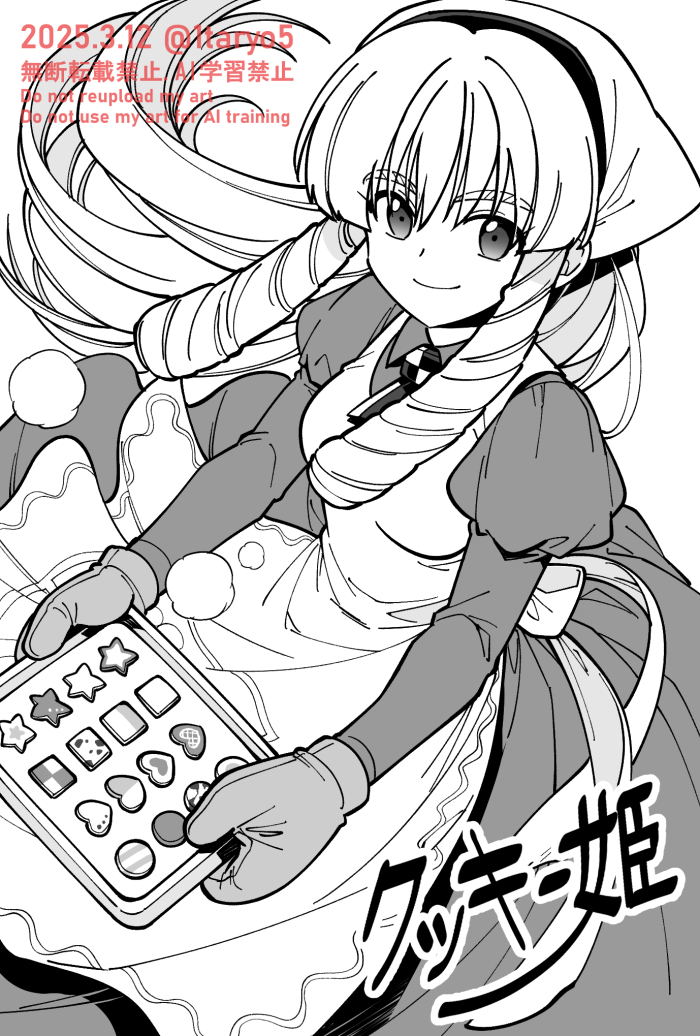 大変お待たせいたしました！エアスケブでリクエストしていただきました地獄王、ガブリエル、サトリ、クッキー姫になります。リクエストありがとうございました～！🙇
#ウチカニ