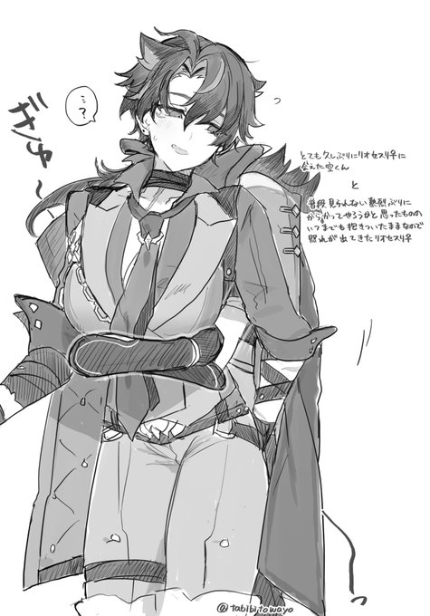 空リオ♀
※女体化 