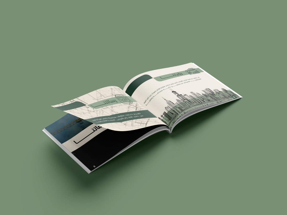 تبي تحصل على عملاء اكثر واسرع ماعليك الا توريهم بروفايل نشاطك الي نصممه بكل احترافيه وتميز بمايشمل خدماتك بطريقه عرض واضحه ومشوقه👌🏼
للتواصل: 
wa.me/966568767065
جديد اعمالنا في تصميم البروفايلات👇🏻
(شركة انفرا للمقاولات)🌁🏗
#جاك_العلم
#السعوديه_قبله_العالم
#يوم_العلم_السعودي