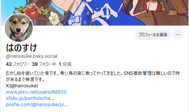 hanosuke's tweet image. 🦋のわたしです