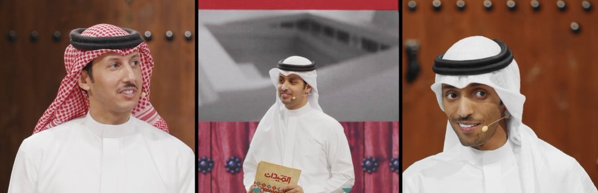 انتظرونا الساعة 2 صباحًا 
على تلفزيون دولة الكويت 📺🇰🇼

في برنامج تحدي الشعر والشعراء
#الميدان_مع_حمدان 

بإدارة الجميل دائمًا وأبدًا <a href="/de7anii/">حمدان الديحاني ,</a> 
ومنافسة من العيار الثقيل مع الخلوق <a href="/abdulaziz0088/">عبدالعزيز الزيادي</a> 

أتمنى لكم حلقة ممتعة 😎