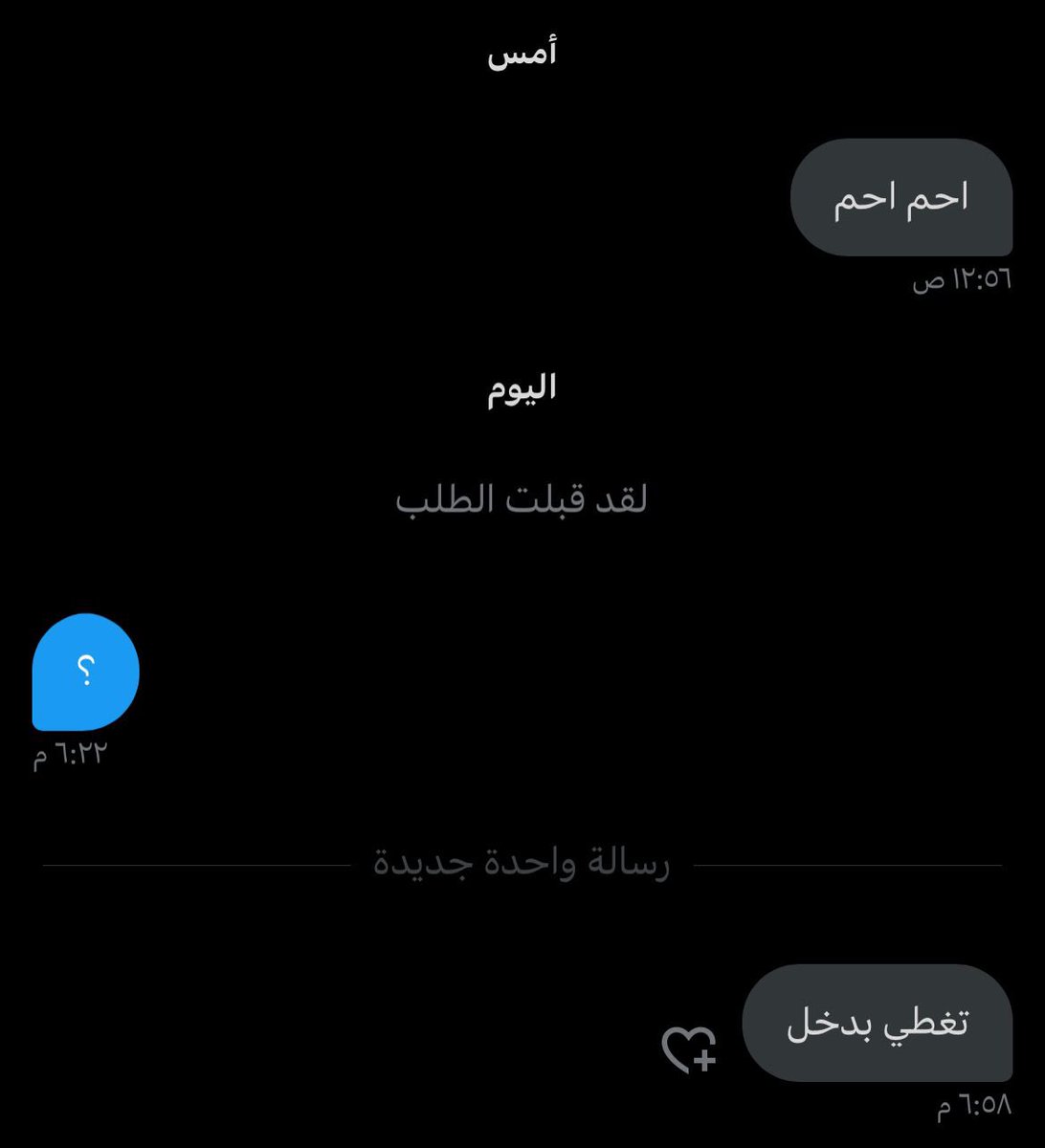 N tweet media