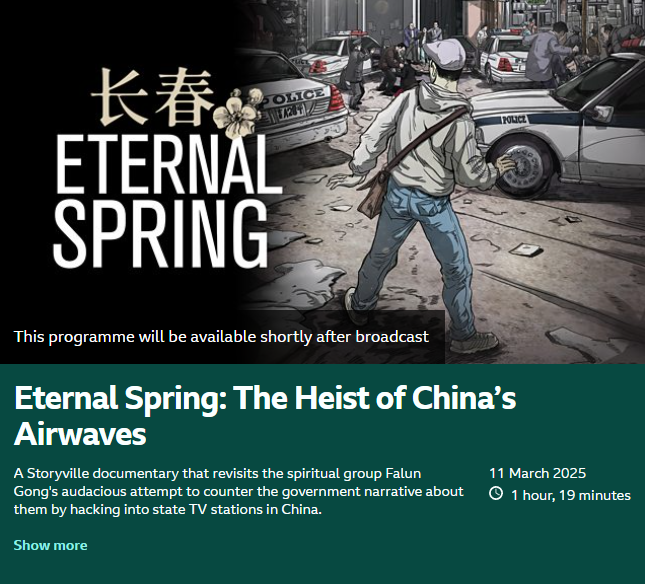 Eternal Spring (長春) - Watch Now! (@loftyskydocs) on Twitter photo We're thrilled to share that Eternal Spring is part of the current Winter 2025 season of BBC Storyville in the UK. Watch the film Tuesday night on BBC 4, and after that on the BBC iPlayer!
loom.ly/YgJOVZs
<a href="/BBC_Culture/">BBC Culture</a> <a href="/bbcstoryville/">BBC Storyville</a> <a href="/Together_Films/">Together Films</a> We're thrilled to share that Eternal Spring is part of the current Winter 2025 season of BBC Storyville in the UK. Watch the film Tuesday night on BBC 4, and after that on the BBC iPlayer!
loom.ly/YgJOVZs
<a href="/BBC_Culture/">BBC Culture</a> <a href="/bbcstoryville/">BBC Storyville</a> <a href="/Together_Films/">Together Films</a>