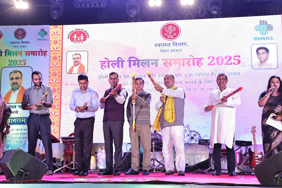 mangalpandeybjp's tweet photo. स्वास्थ्य विभाग परिवार द्वारा आयोजित होली मिलन समारोह में शामिल हुआ। https://t.co/ZJDUQjFjBp
