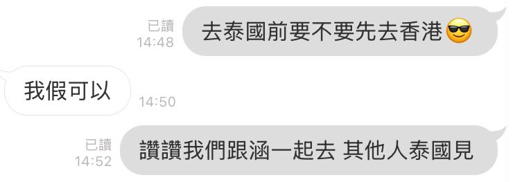 前陣子港式飲茶中毒
一週吃兩次
我真的太想念一點心了
趁四月初的九天連假馬上安排

請推薦我香港美食或者北部好吃的飲茶
最近吃到兄弟飯店的梅花廳還不錯
