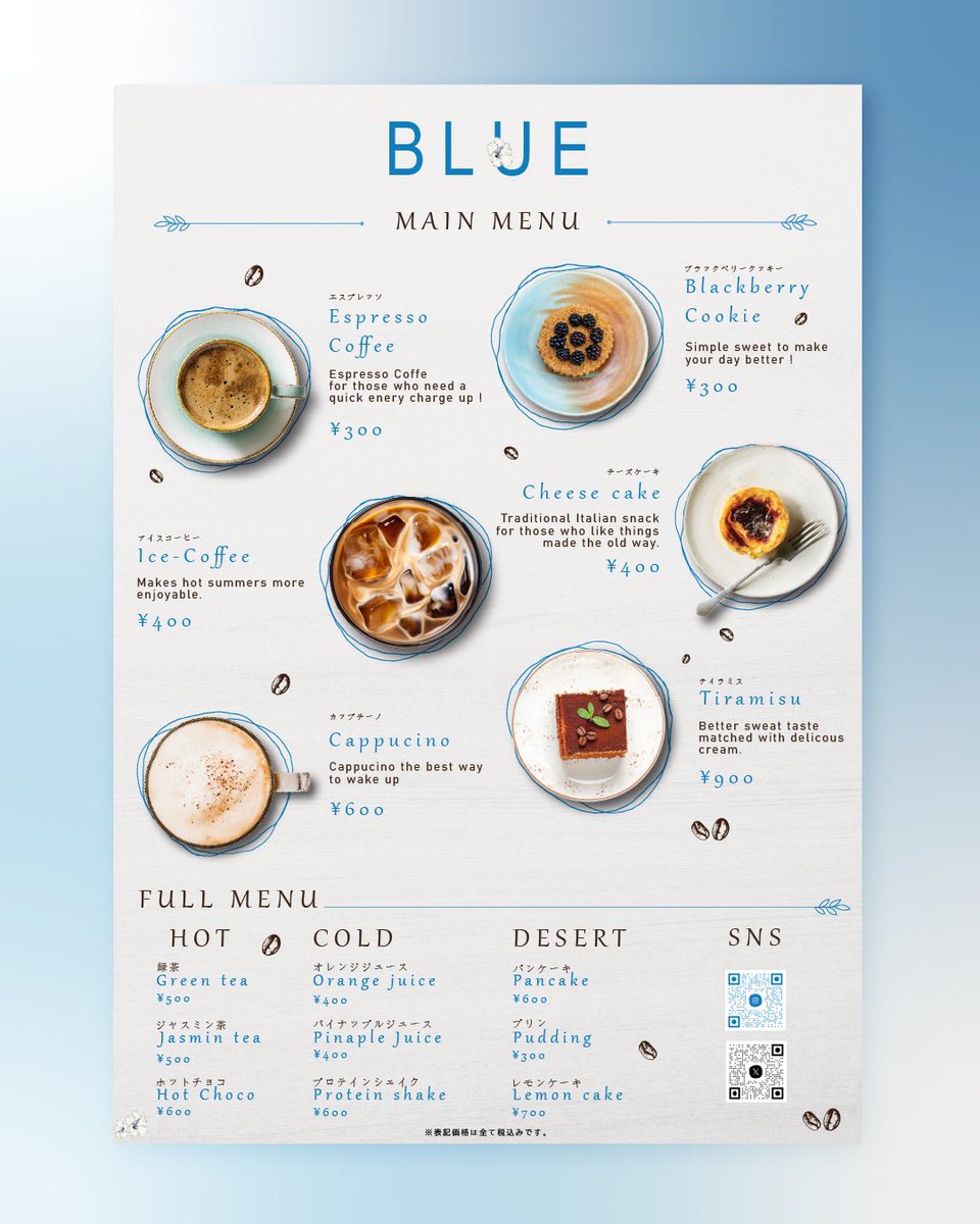 DesignLinkJP's tweet image. こんにちは、Soraです！
100日間デザインチャレンジの1日目！

今日はオリジナルのカフェメニューをデザインしました！気に入ってもらえたら嬉しいです☕✨

同じようなデザインや私の作品に興味がある方は、お気軽にDMしてください！…