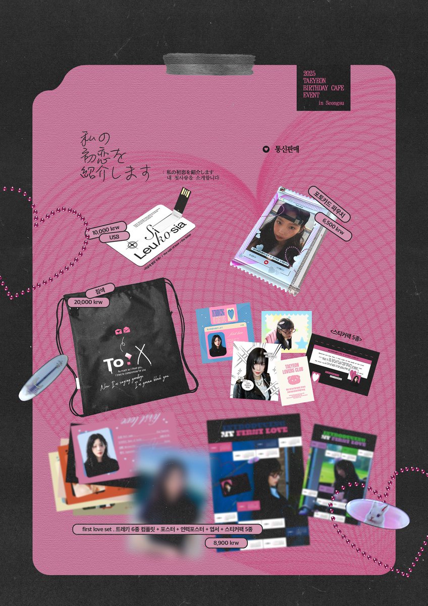 96 (@ohwinniexx96) on Twitter photo PlzRT TW GO 台灣代購 太妍 2025生咖通販©ZEROPERFECT <a href="/zeroperfect_/">ZEROPERFECT</a>
☁︎價格☁︎
束口後背包 $650
USB $360
小卡夾鏈袋 $280
特典組 $330
(小卡+年曆海報+明信片+海報+貼紙)
📂forms.gle/aBwRaKc5caEnFw…
📅~3/14
🚛推主公告為主
不用二補
#金太妍 PlzRT TW GO 台灣代購 太妍 2025生咖通販©ZEROPERFECT <a href="/zeroperfect_/">ZEROPERFECT</a>
☁︎價格☁︎
束口後背包 $650
USB $360
小卡夾鏈袋 $280
特典組 $330
(小卡+年曆海報+明信片+海報+貼紙)
📂forms.gle/aBwRaKc5caEnFw…
📅~3/14
🚛推主公告為主
不用二補
#金太妍