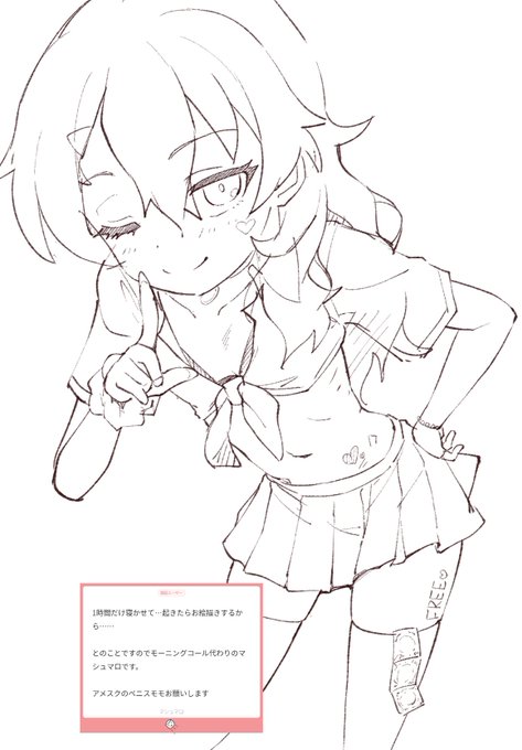 アメスクのベニスモモです

ごめんなさい、今の僕にはこれが限界でした。リハビリで描くにはベニスモモはちょい難しかったです… 