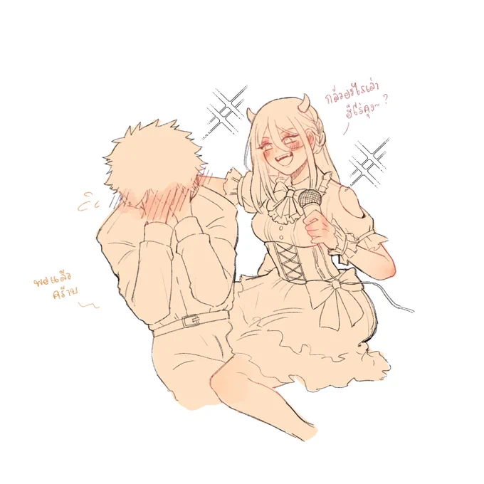 Chigikiikncg #くにちぎ #คุนิจิงิ 